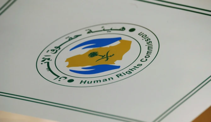 Saudi rights body calls for law against underage marriages