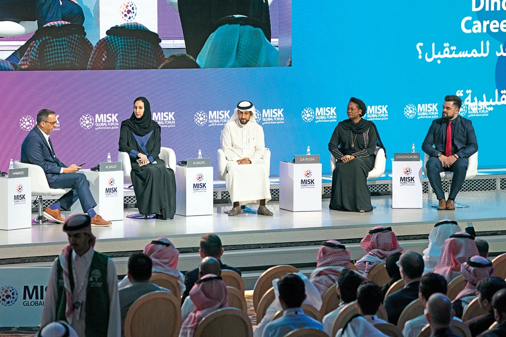 Misk Global Forum discusses change in the workplace