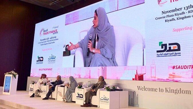 The 7th Annual Saudi Trade Finance (STF) Summit took place recently in Riyadh, with the slogan “Enabling the Kingdom’s vision for a better future.” (Twitter/@QnAIntl)
