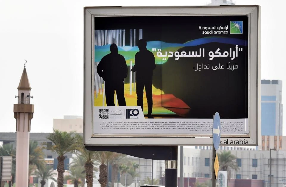 A billboard displaying an advert for Aramco is pictured in Riyadh, Sauid Arabia on November 11, 2019.( AFP Photo)
