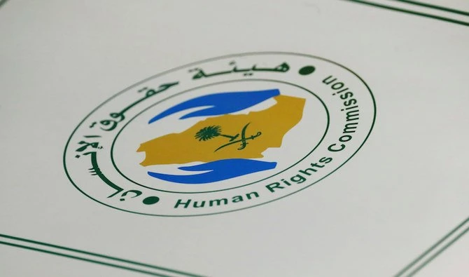 Saudi Arabia's human rights commission recommends law to tackle all racial discrimination