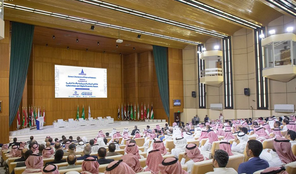 Naif Arab University for Security Sciences dive into the web with cybercrimes Riyadh forum