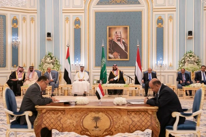 Officials sign "Riyadh agreement," aimed at ending fighting between the Yemeni government, and the southern separatists, in Riyadh, Saudi Arabia, November 5, 2019. ( Courtesy: Saudi Royal Palace)