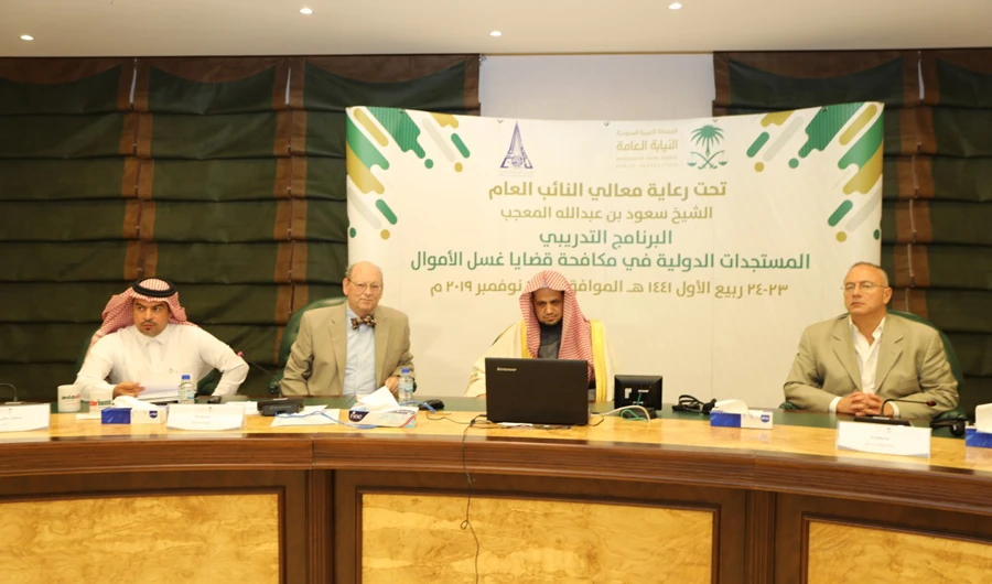 Saudi Arabia’s Public Prosecutor leads coalition of authorities to fight money laundering