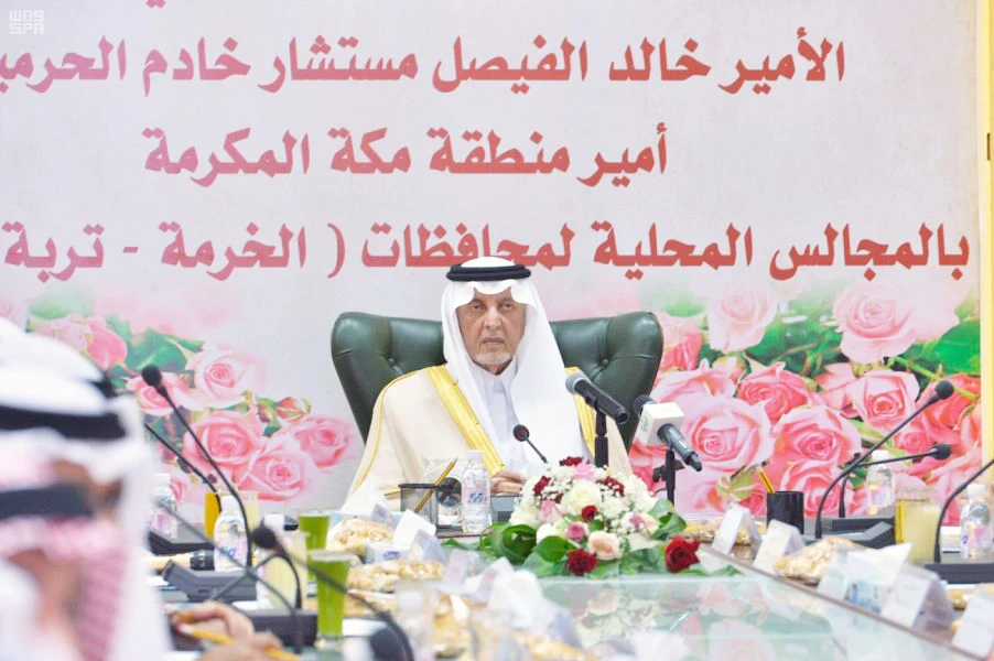 Projects in the eastern governorates of Makkah amount to SR13 billion
