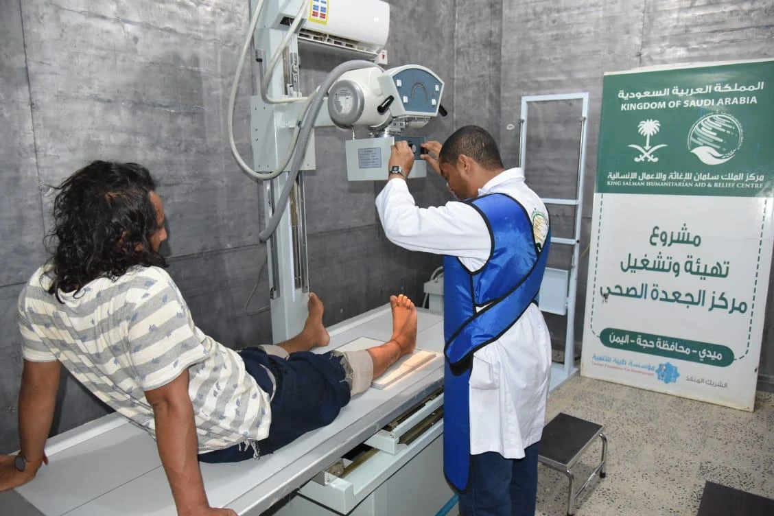 Saudi aid agency reveals plan to  support health sector in Yemen