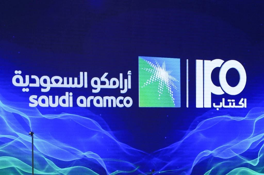 Saudi Arabian and international investors have subscribed to the initial public offering of Saudi Aramco in huge numbers. (File/AFP)