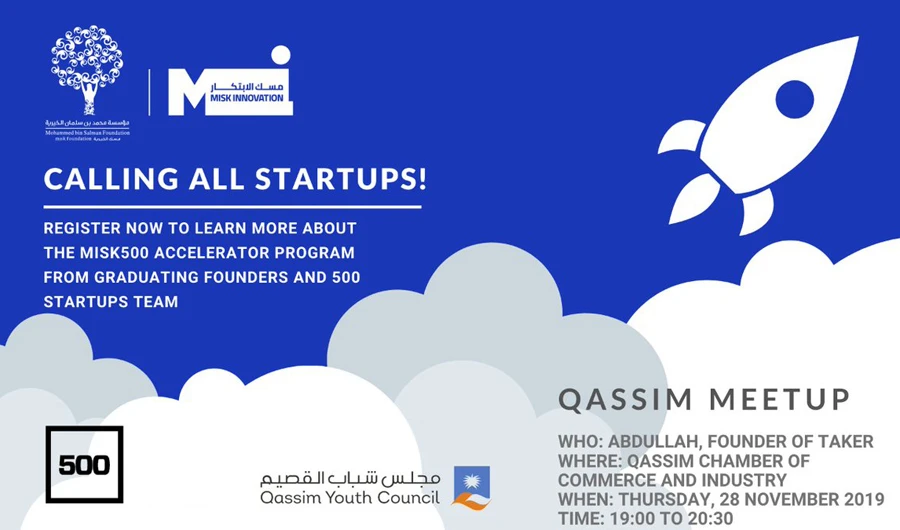 Third edition of Misk 500 Accelerator Program launched