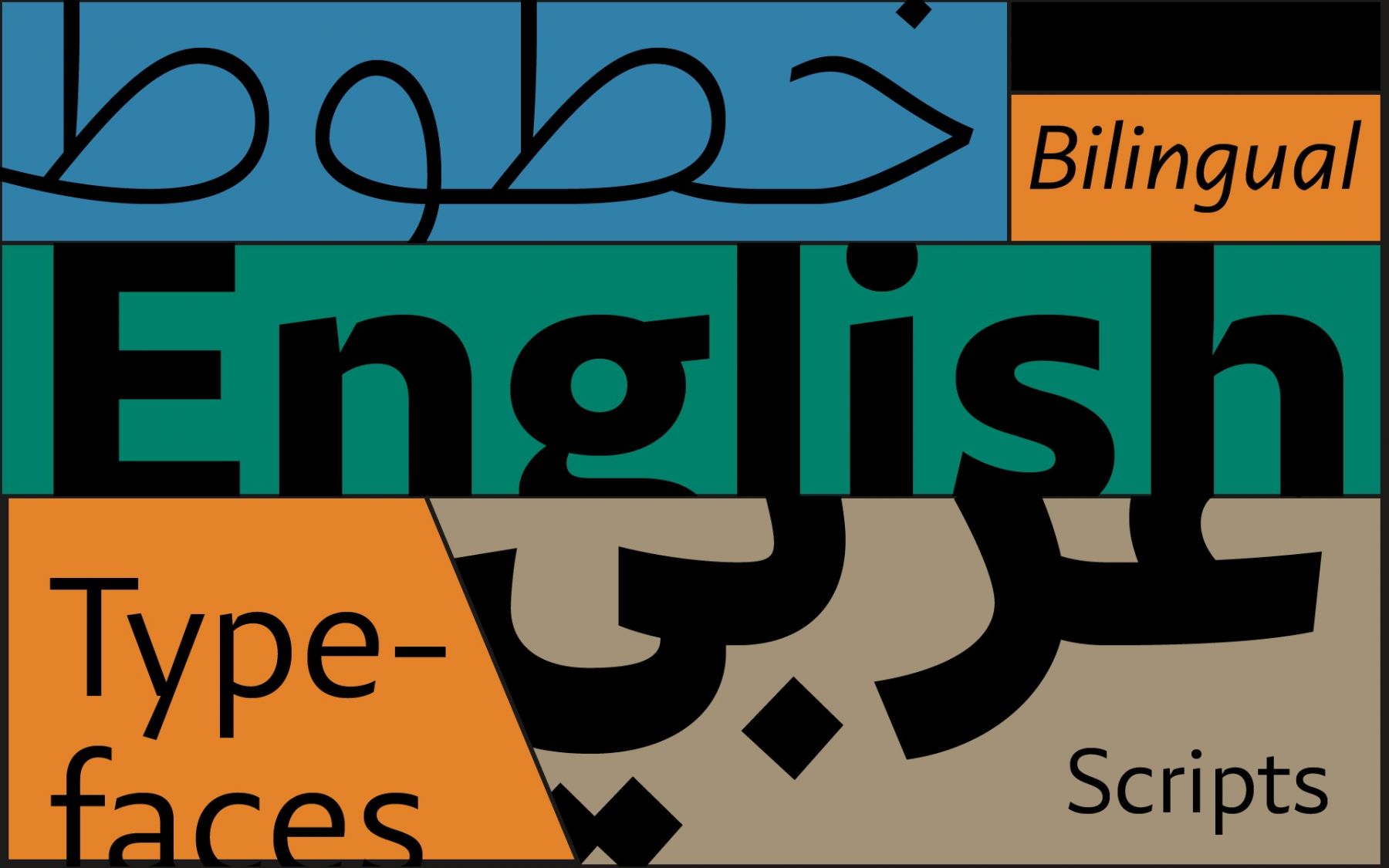 Bilingual Design
