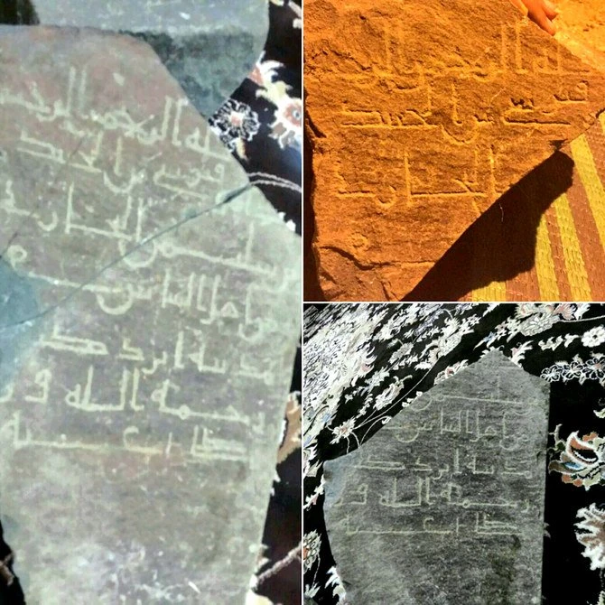 Saudi Arabia recovers 52,000 illegally taken priceless artifacts