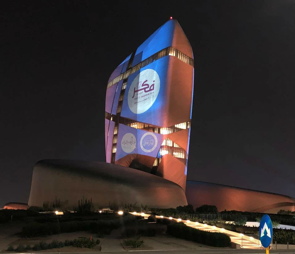 Dhahran conference to outline new vision for Arab world