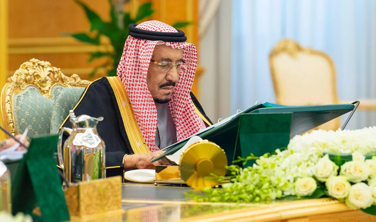 King Salman chairing the session on Dec. 3, 2019. (SPA)