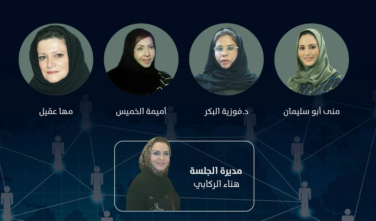 According to Al-Bakr, one of the main obstacles women had at the time was that they did not have the history or knowledge of what was acceptable to Saudi society, which left female presenters treading a fine line. (Saudi Media Forum)