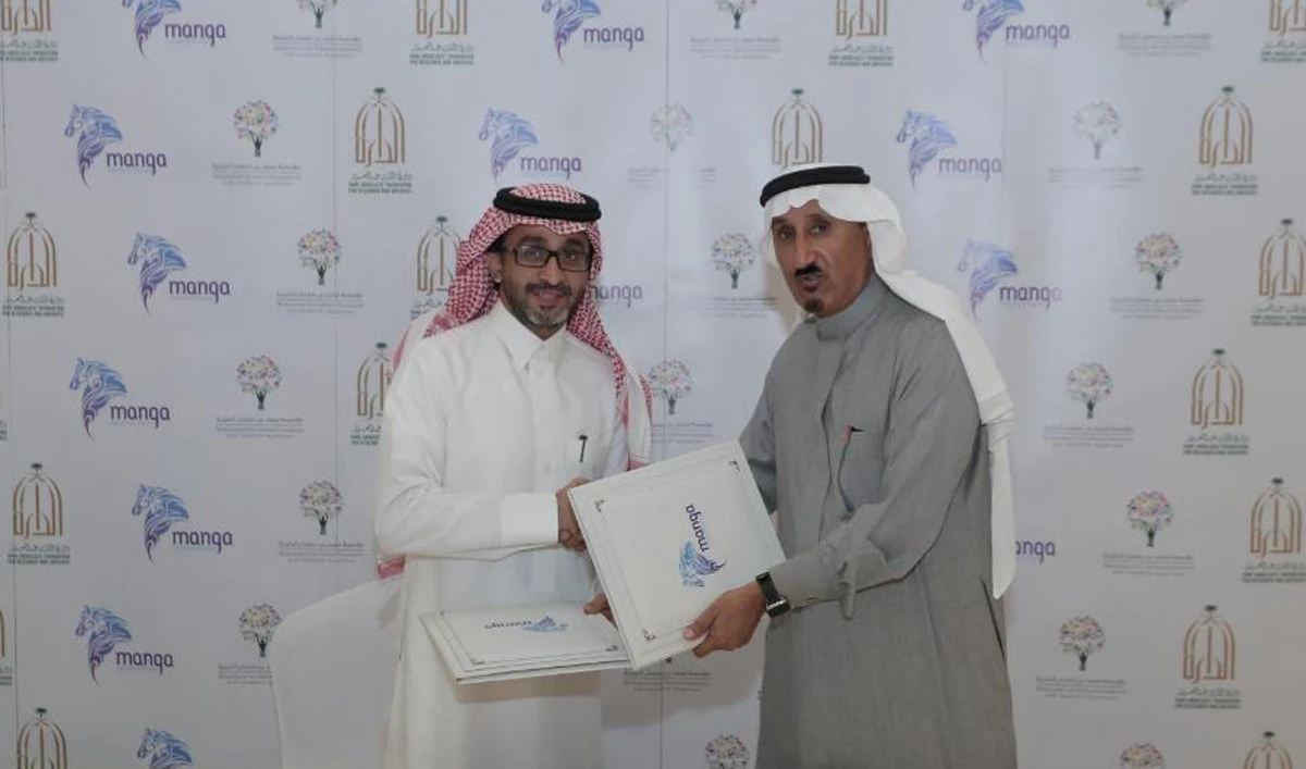 Bader Al-Asaker, chairman of the Misk Initiatives Center and Manga Production Company, and Dr. Fahd bin Al-Samari, secretary-general of Darah. (SPA)
