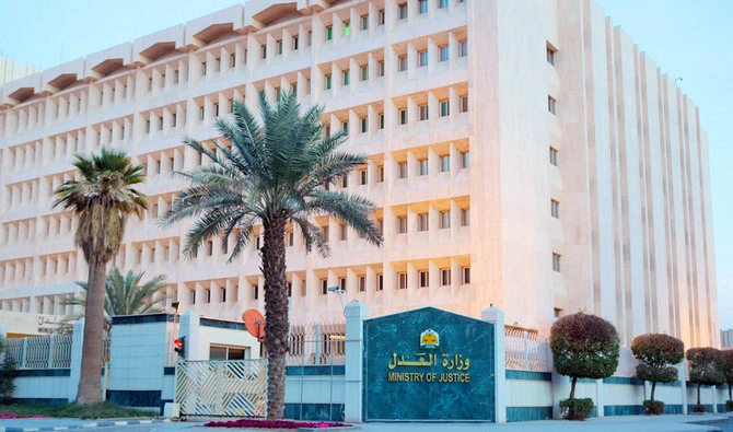 Beneficiaries can view the real estate deed in full as saved in the systems of the Ministry of Justice. (SPA)