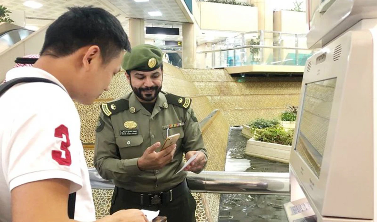 Application enables the beneficiaries to visit the portal of the Ministry of Interior for electronic services. (SPA)
