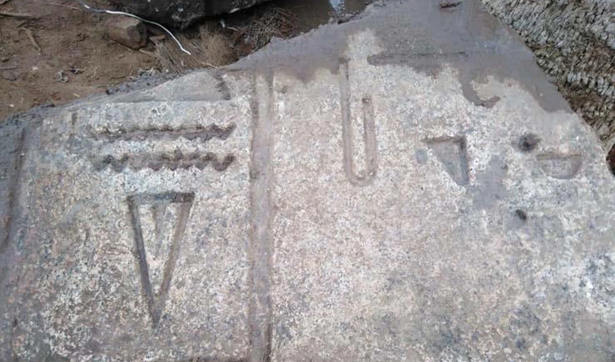 Rare artifacts were found during excavation in the Mit Rahinah area in Egypt.