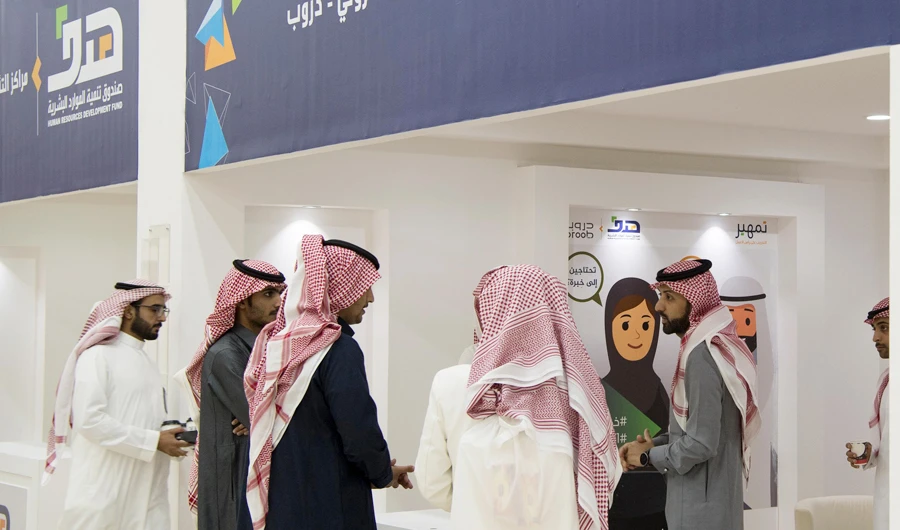 Hadaf launched the program in August 2016. (SPA)