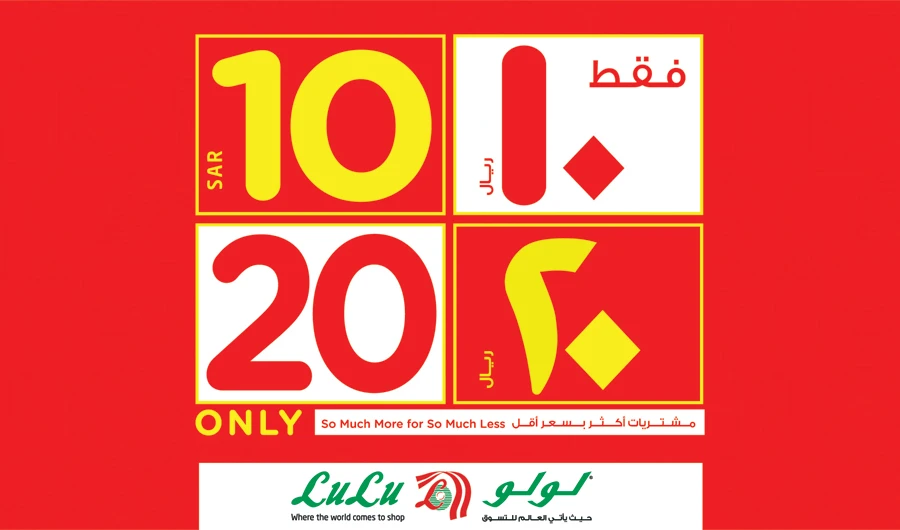 LuLu’s week-long promotion offers SR10, 20 deals