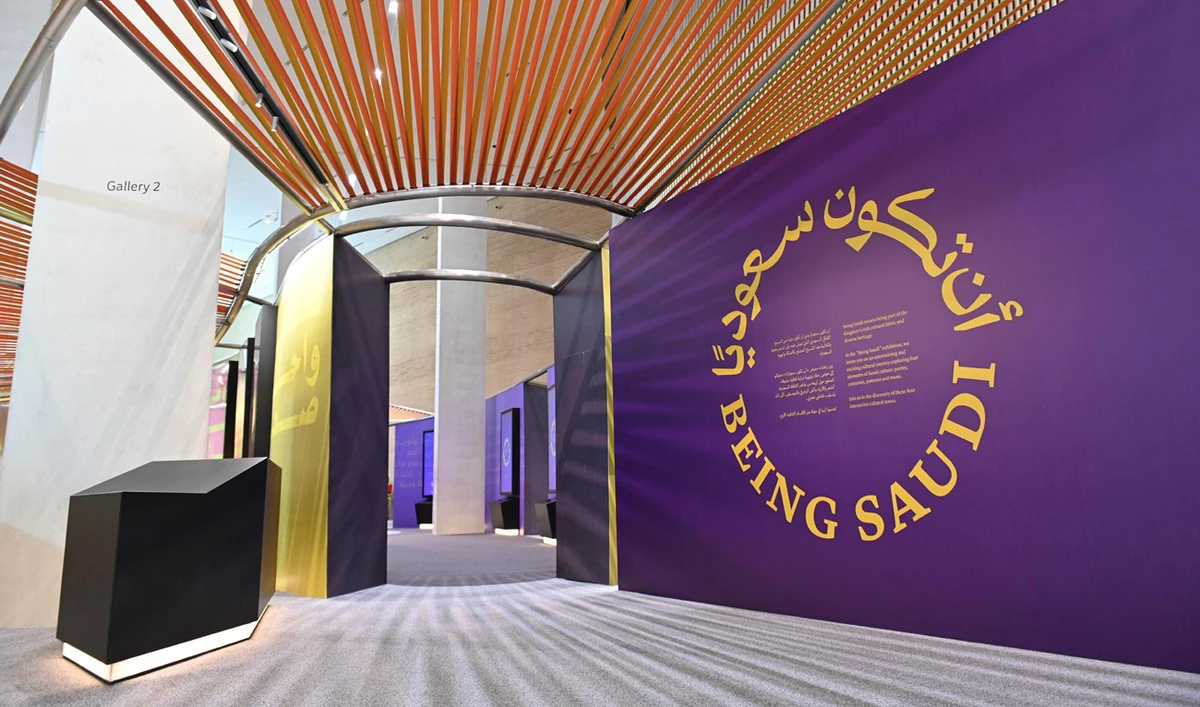 Visitors will see works of art and culture showcasing authentic Saudi identity. (SPA)