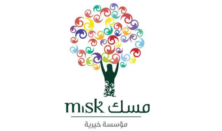Misk to back graduates with initiative offering practical experience with major firms
