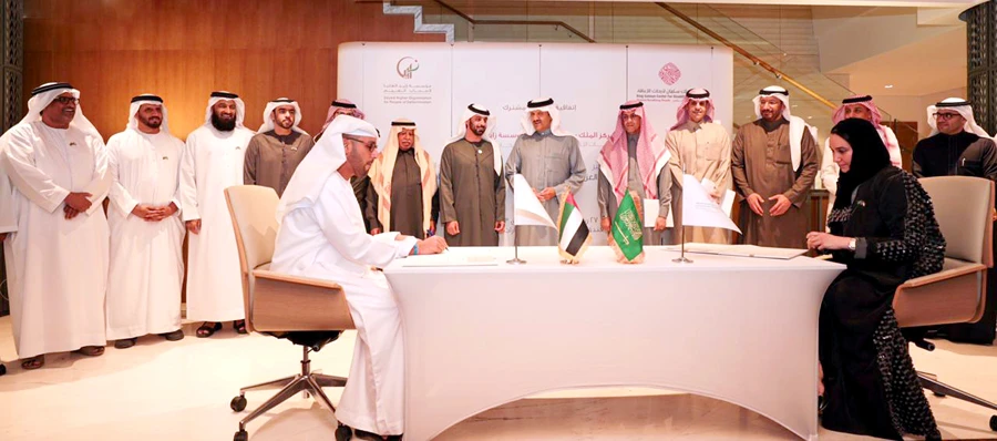 Saudi Arabia and the UAE sign a cooperation agreement on disabilities-related research