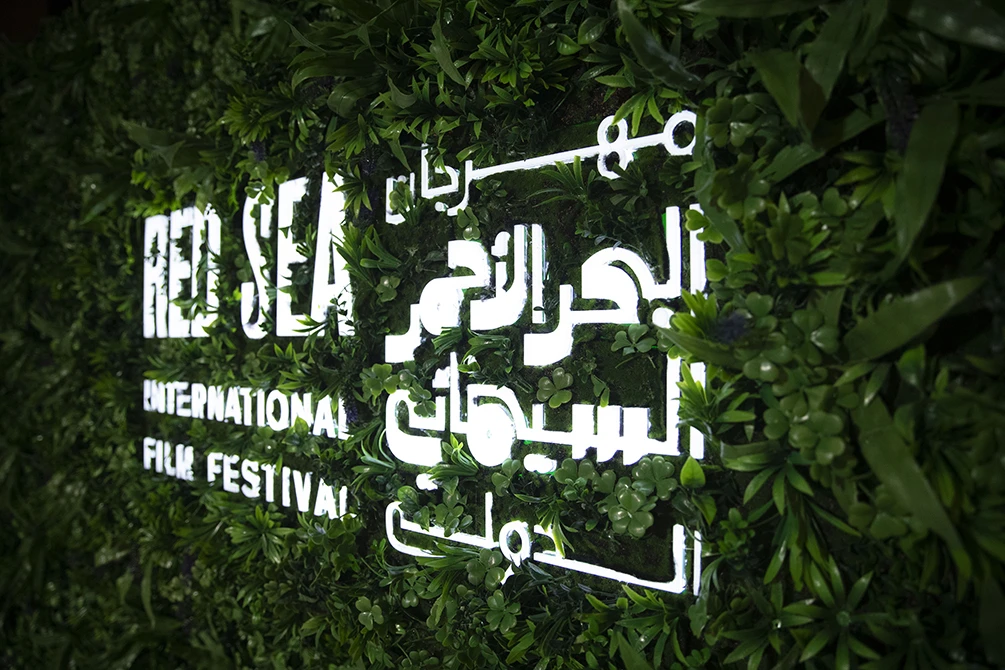 Accreditation for the inaugural Red Sea International Film Festival has been opened. (File/redseafilmfest.com)