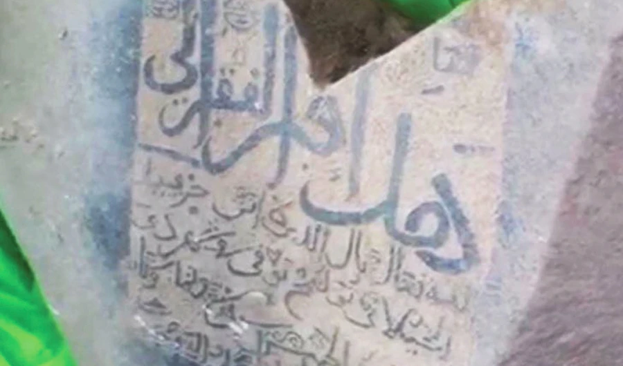 50 historical graves had been discovered 10 years ago during the expansion of the cemetery.