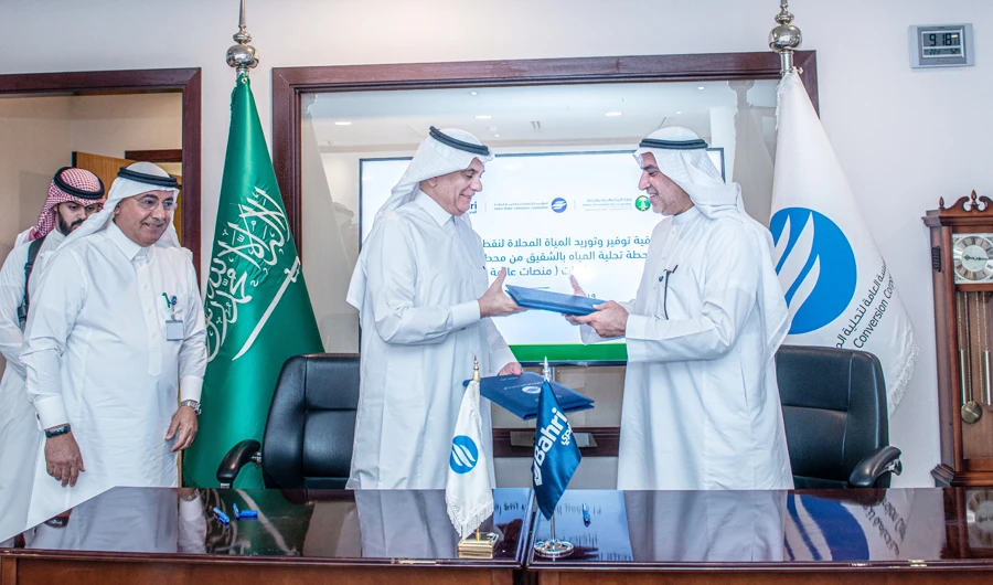 The 20-year agreement between Bahri and Saline Water Conversion Corporation was signed recently.