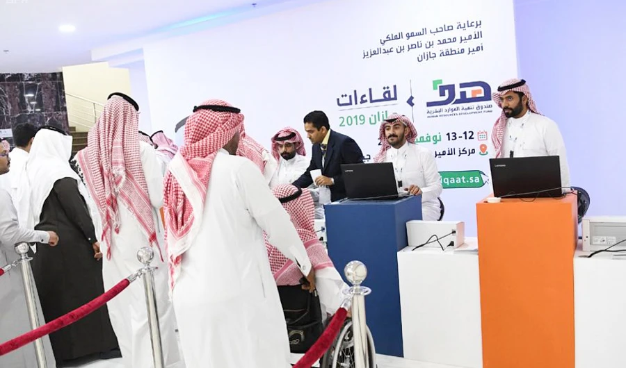 Saudi Human Resources Development Fund deposits $131 million in accounts of Hafiz beneficiaries