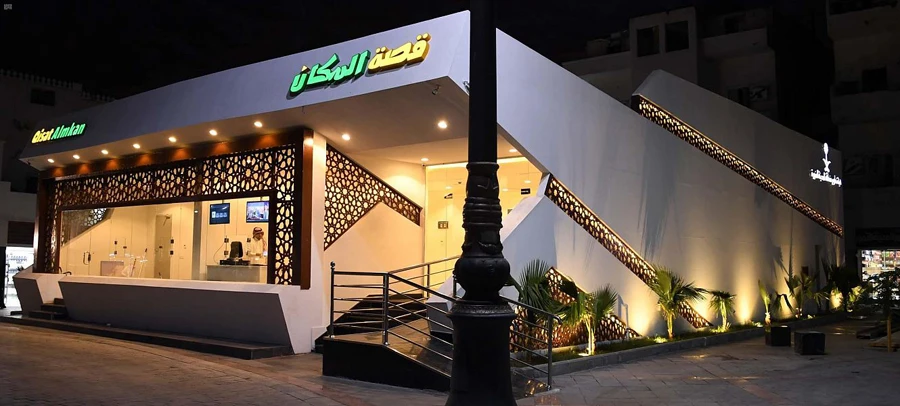 Movie museum gives new dimension to story of Madinah