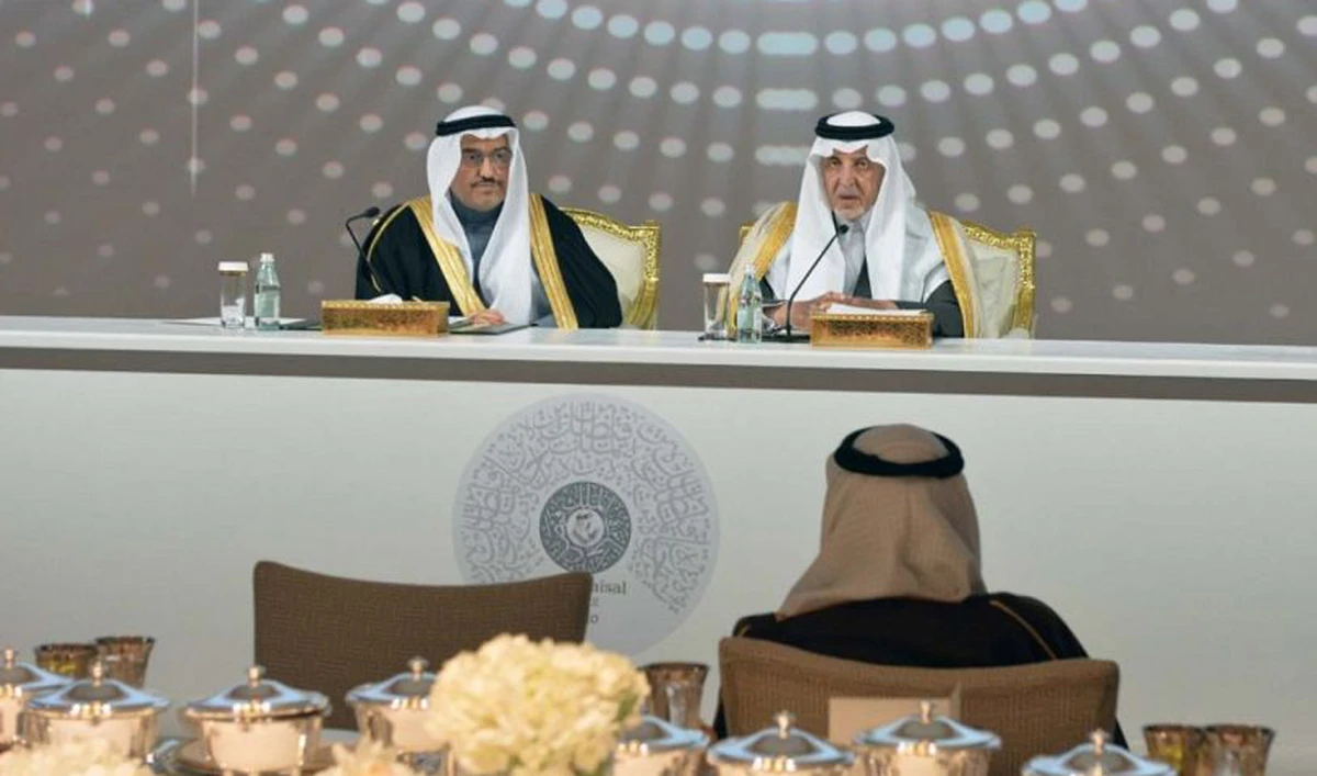 King Faisal Prize winners announced