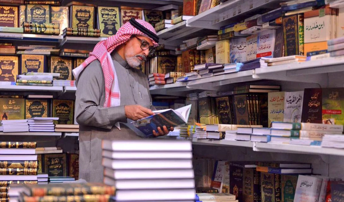 “Riyadh Front” will be the fair's venue. (AN Photo)