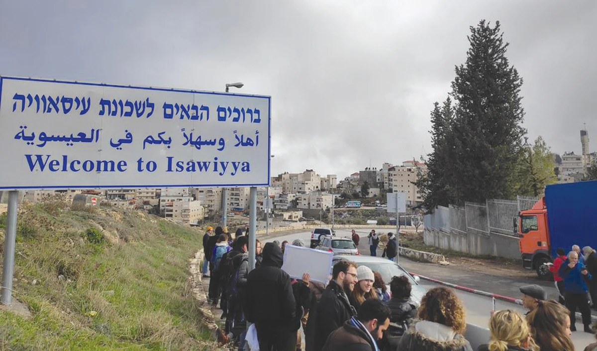 Residents of Issawiya, a small neighborhood in East Jerusalem, continue to defy Israeli attempts to break their spirit. (Photo/Supplied)