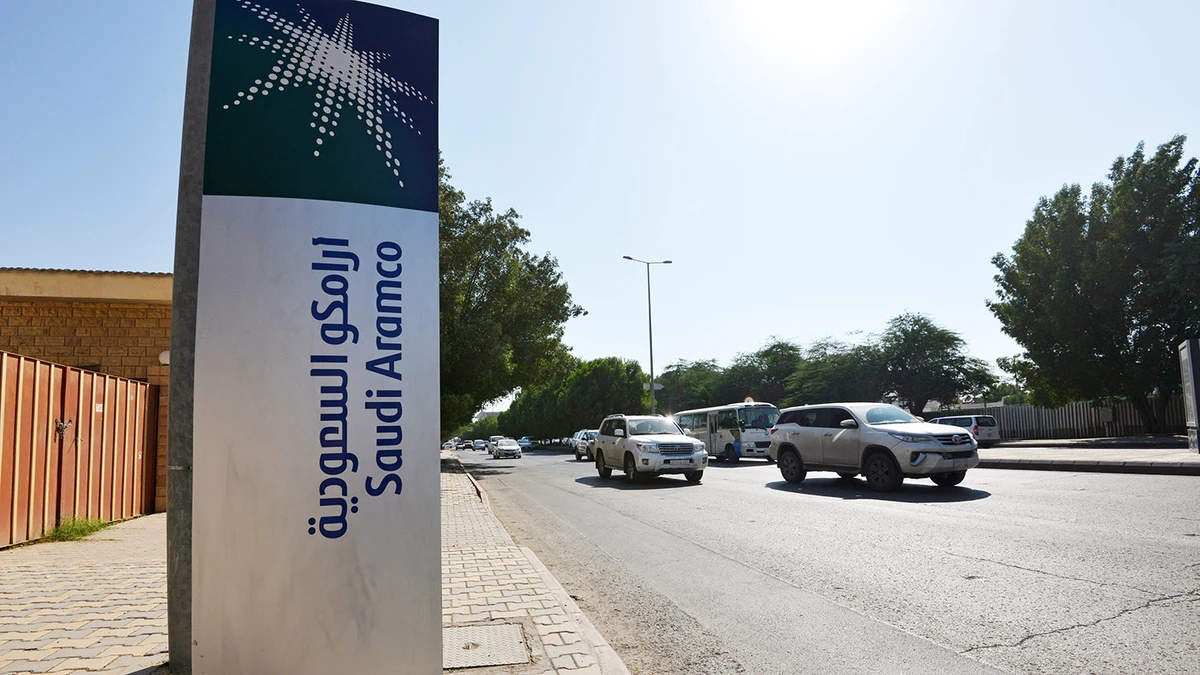 In this file photo, a sign indicates the Saudi Aramco in front of the company's offices in Riyadh on Dec. 5, 2019. (AFP)