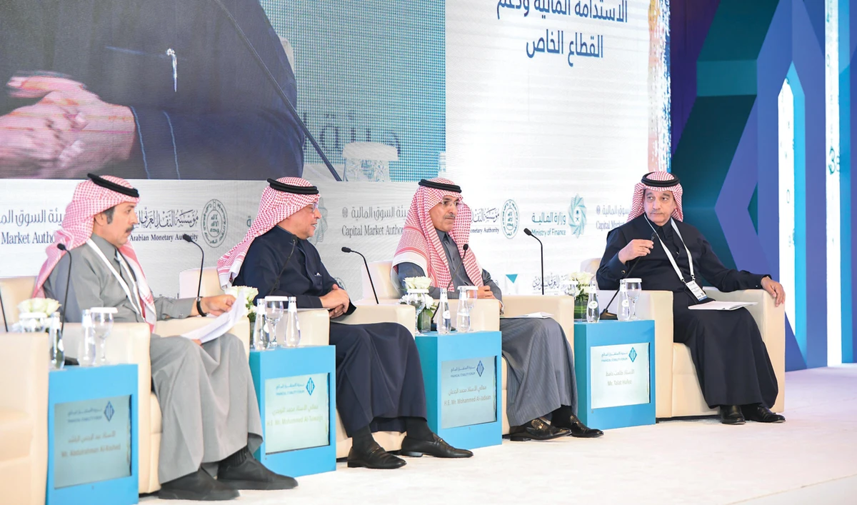 Saudi Finance Minister Mohammed Al-Jadaan, third from left, opens the Financial Stability Forum 2020 in Riyadh on Wednesday. (SPA)