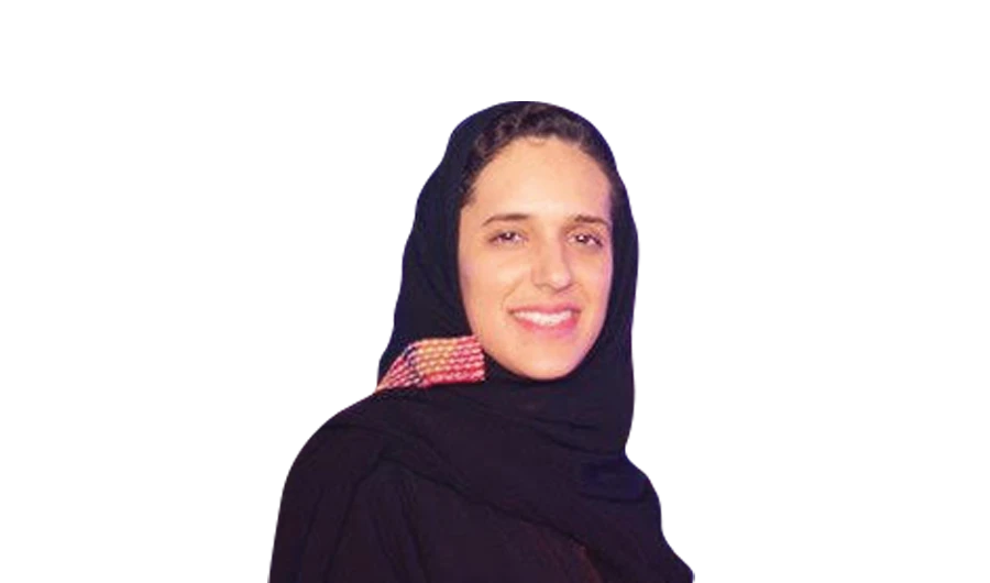 Princess Haifa bint Mohammed Al-Saud