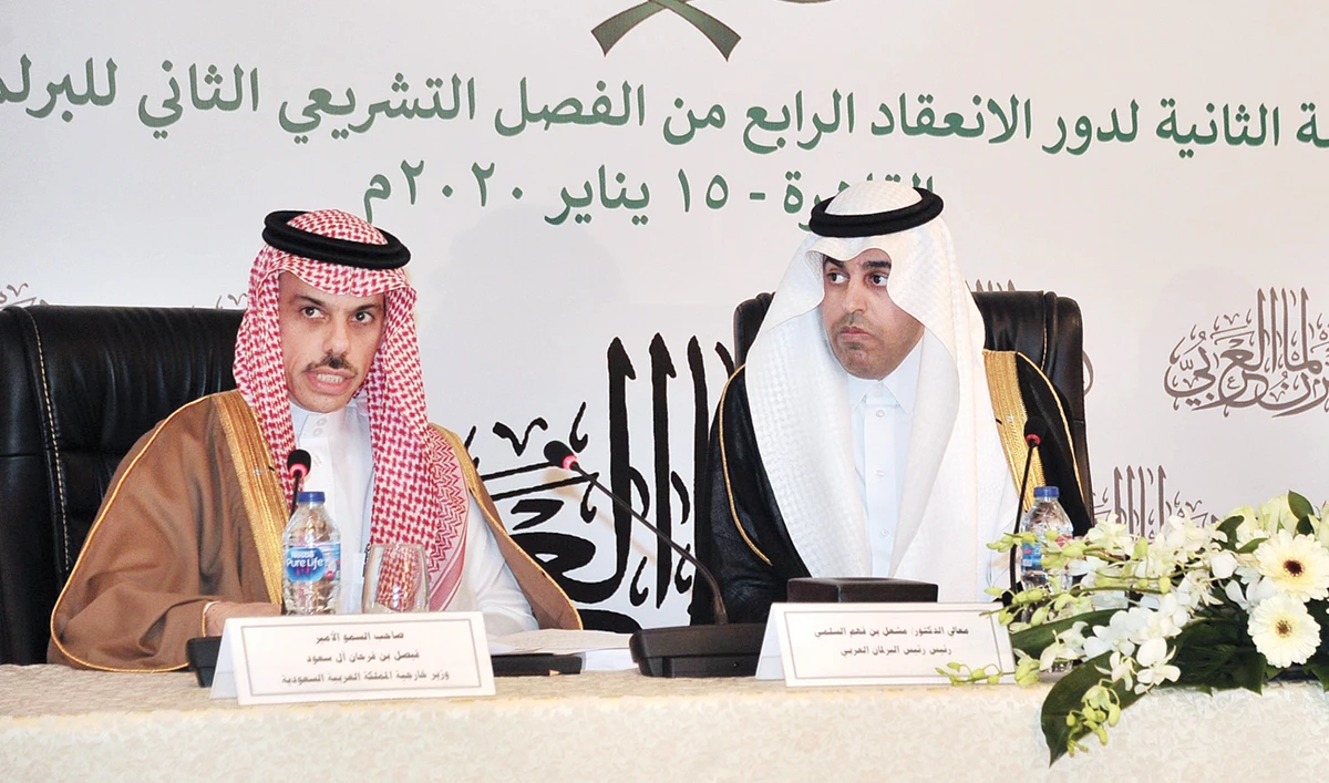 Saudi Minister of Foreign Affairs Prince Faisal bin Farhan speaks at the fourth session of the second legislative term of the Arab Parliament in Cairo. (SPA)