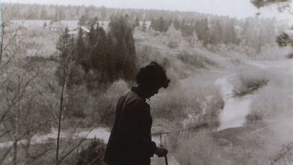 Archive of the unknown: ‘You Come From Far Away’