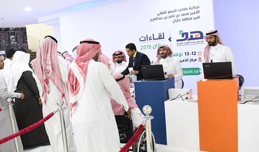 Two million Saudi men and woman have already enrolled in online training courses. (SPA)
