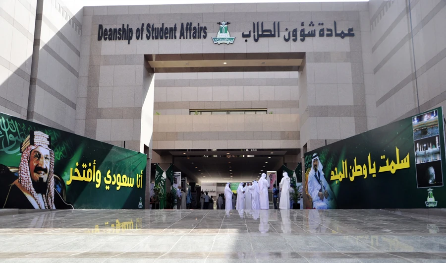 KAU President Abdulrahman Al-Youbi will inaugurate the conference. (SPA)