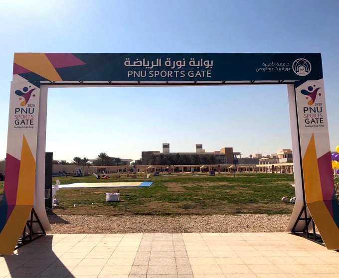 Princess Nourah University launches its 2020 sports gate