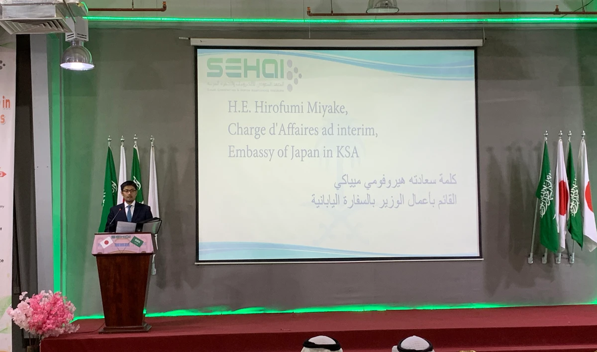 Saudi Arabia, Japan hold energy efficiency seminar in Riyadh