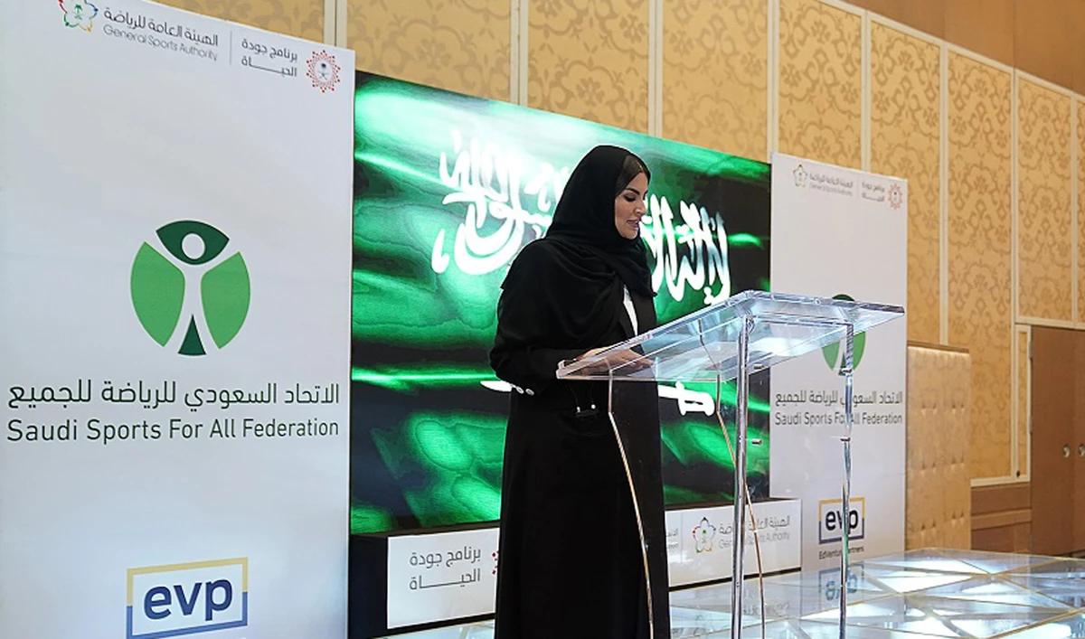 Shaima Saleh AlHusseini, Managing Director, Saudi SFA, at the Sports for All Challenge