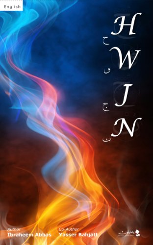 ‘HWJN’