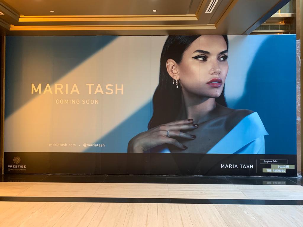 The Maria Tash Kuwait flagship will open its doors in mid-April 2020. Supplied