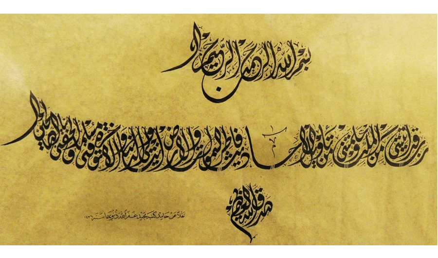 Saudi Arabia has succeeded in registering seven items on UNESCO’s Lists of Intangible Cultural Heritage. (SPA)