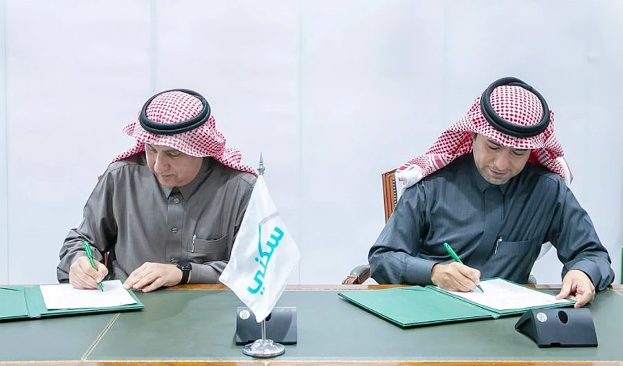 Deal signed to provide housing solutions to retirees in Saudi Arabia