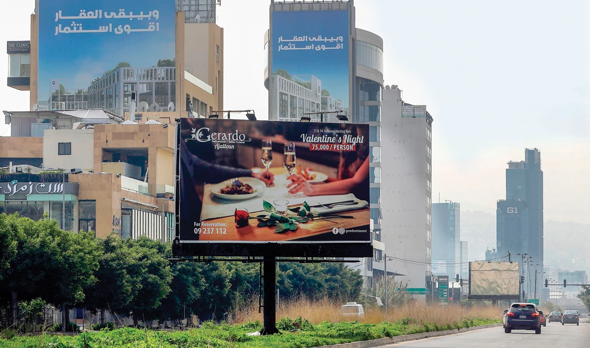 File photo shows a billboard advertising real estate, in Dbayeh, north of Beirut. Companies are closing in Lebanon’s worst economic crisis in decades. (AFP)