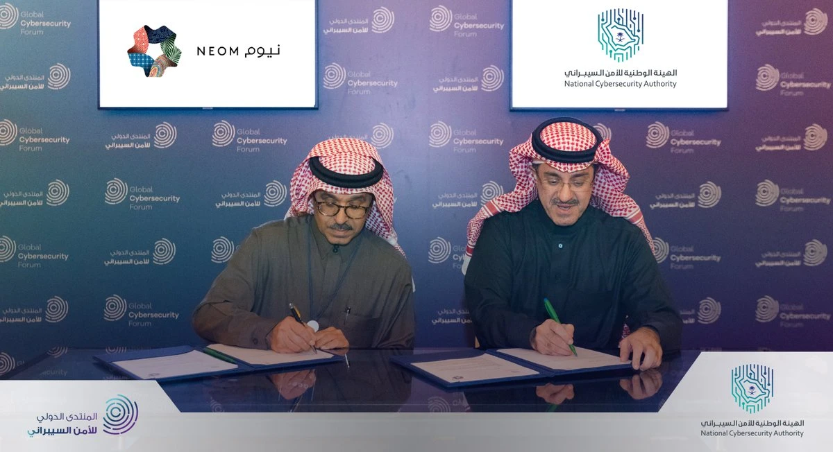 The National Cyber Security Authority also signed MoUs with the NEOM company, global safety science company UL, as well as the King Abdullah University of Science and Technology. (Courtesy: @NSA_KSA)